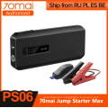 70mai PS06 Jump Starter Max 18000mah